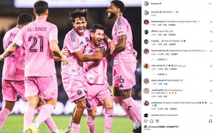 龙珠直播官网-梅开二度带队逆转！梅西更新社媒：加油！！🙌🏻😃