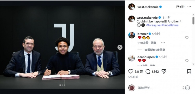 龙珠直播体育直播官网-续约4年！麦肯尼社媒晒签字照片庆祝：再开心不过了
