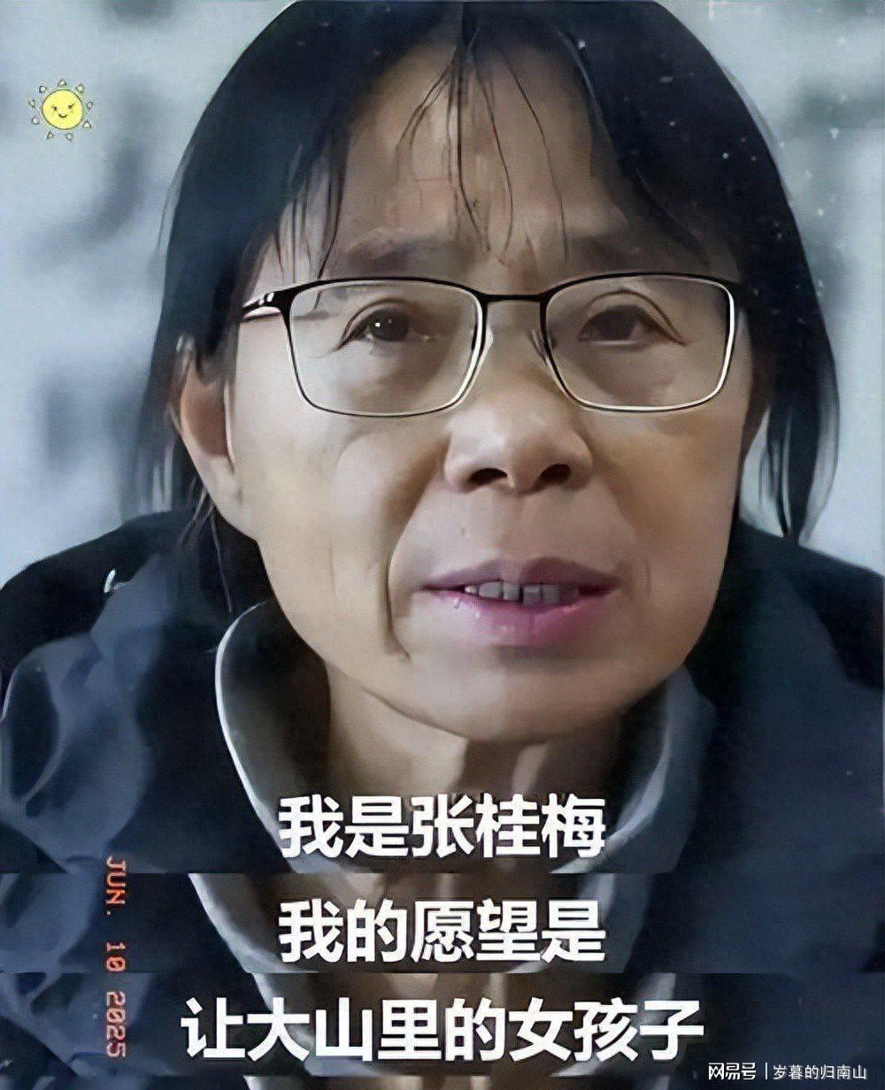 龙珠直播体育直播官网-人民日报发文，揭张桂梅真实现状，卸任华坪女高校长传闻早有真相